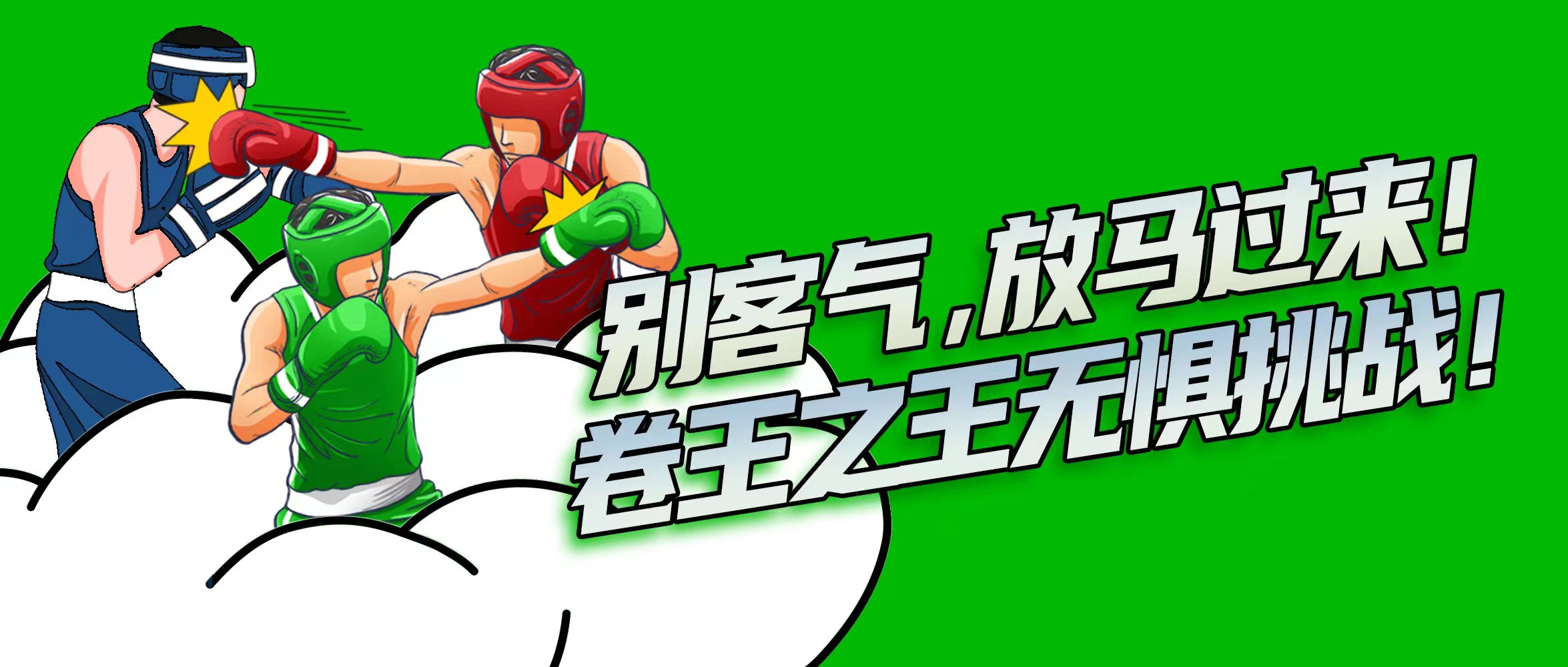 s36沙龙会 - 要玩就玩沙龙会