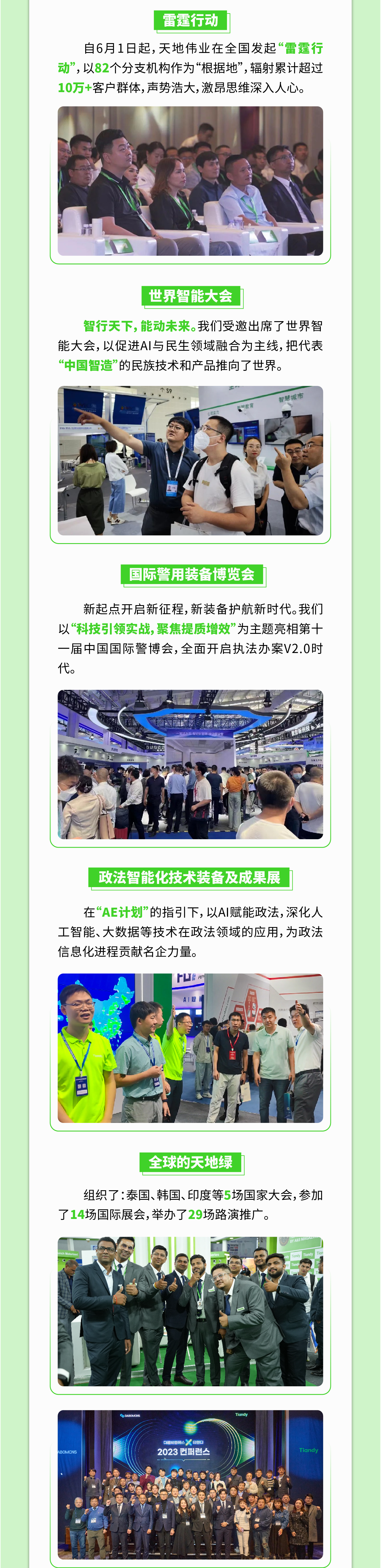 s36沙龙会 - 要玩就玩沙龙会