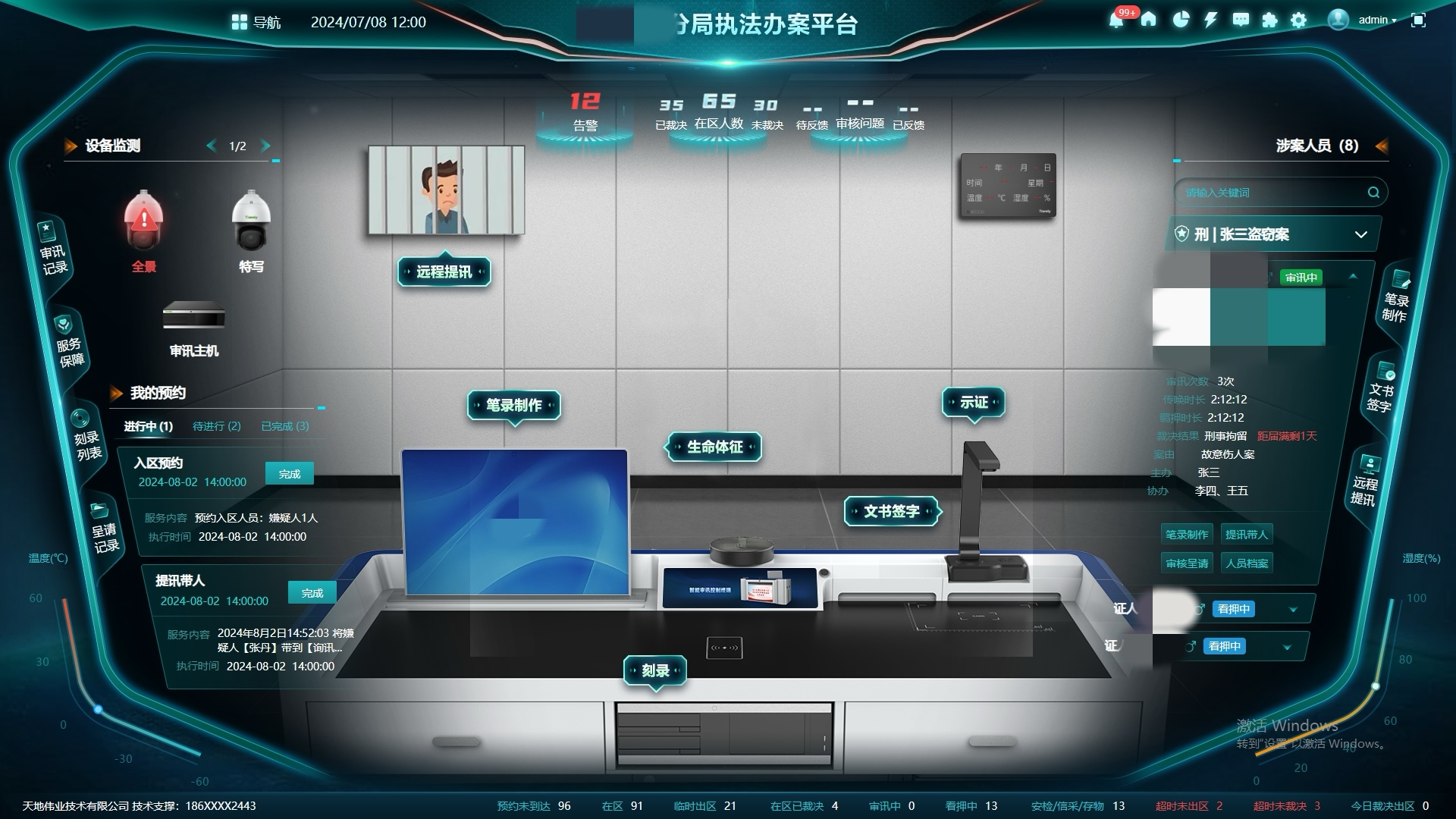 s36沙龙会 - 要玩就玩沙龙会