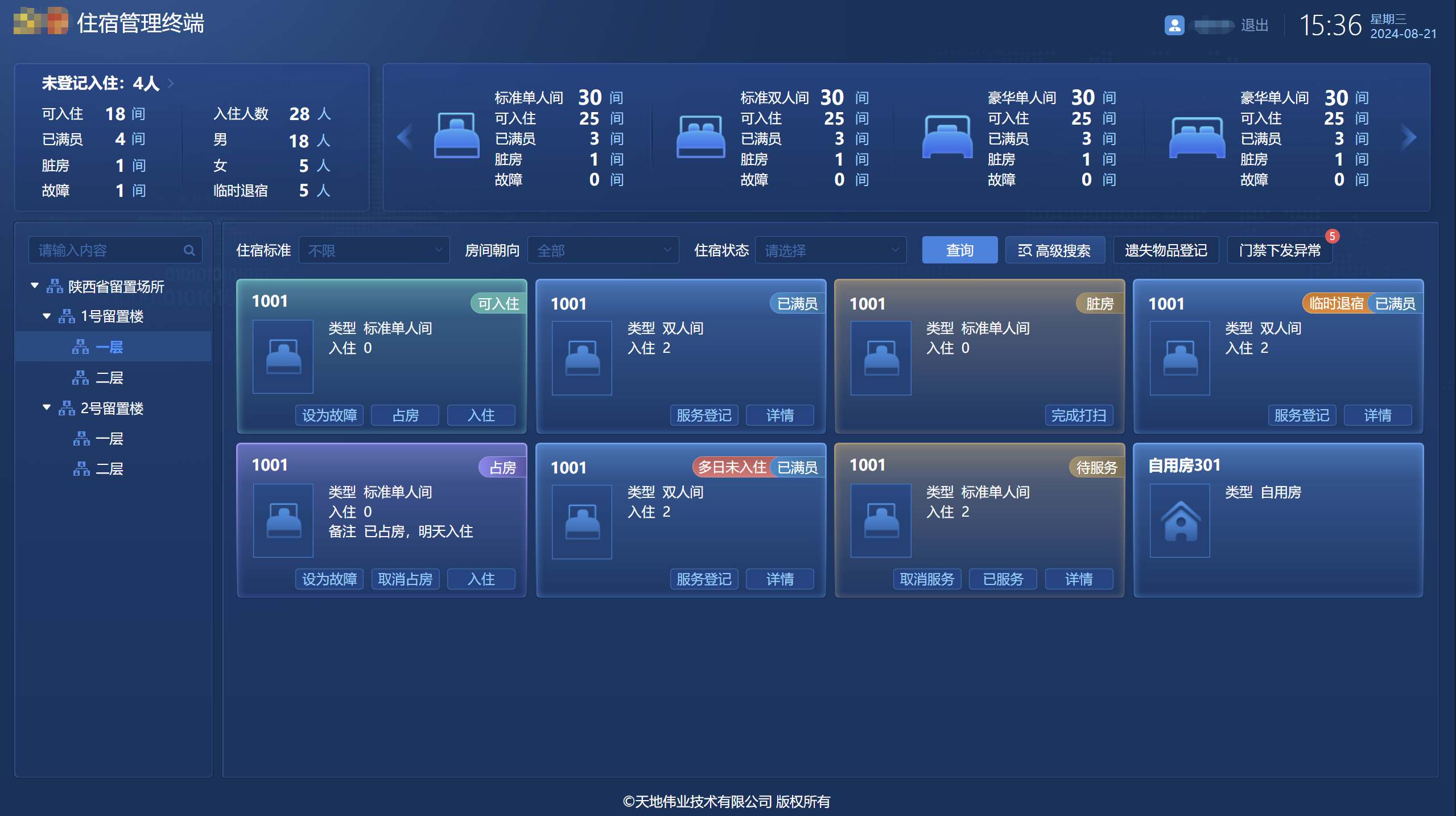 s36沙龙会 - 要玩就玩沙龙会