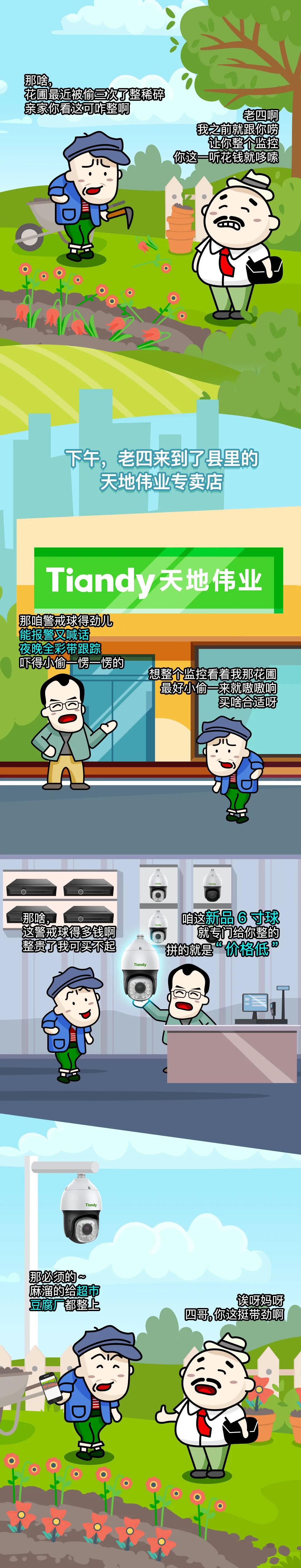 s36沙龙会 - 要玩就玩沙龙会
